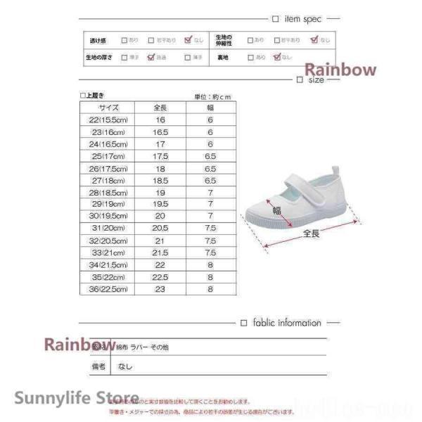 上靴上履き靴シューズ子供学校男の子女の子カップインソールマジックテープキッズ体育館教室外反母趾ホワイト | ブランド登録なし | 19