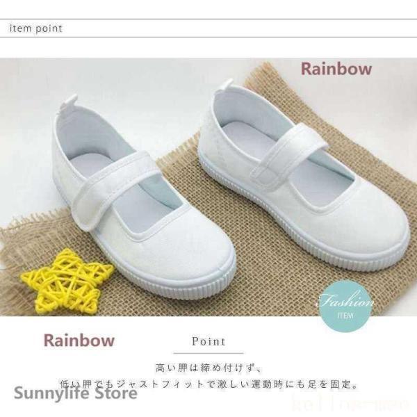 上靴上履き靴シューズ子供学校男の子女の子カップインソールマジックテープキッズ体育館教室外反母趾ホワイト | ブランド登録なし | 02