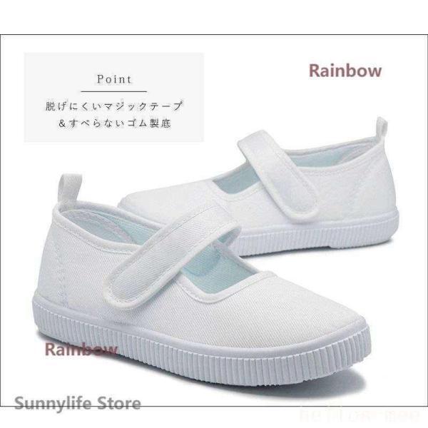 上靴上履き靴シューズ子供学校男の子女の子カップインソールマジックテープキッズ体育館教室外反母趾ホワイト | ブランド登録なし | 03