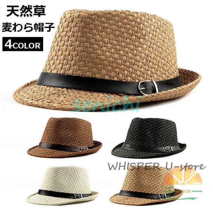 夏帽子 メンズ HAT 夏 ペーパーハット 春 大きいサイズ ハット おしゃれ 麦わら帽子 コーデ50代 40代 30代 中折れ ハット 通気 | ブランド登録なし