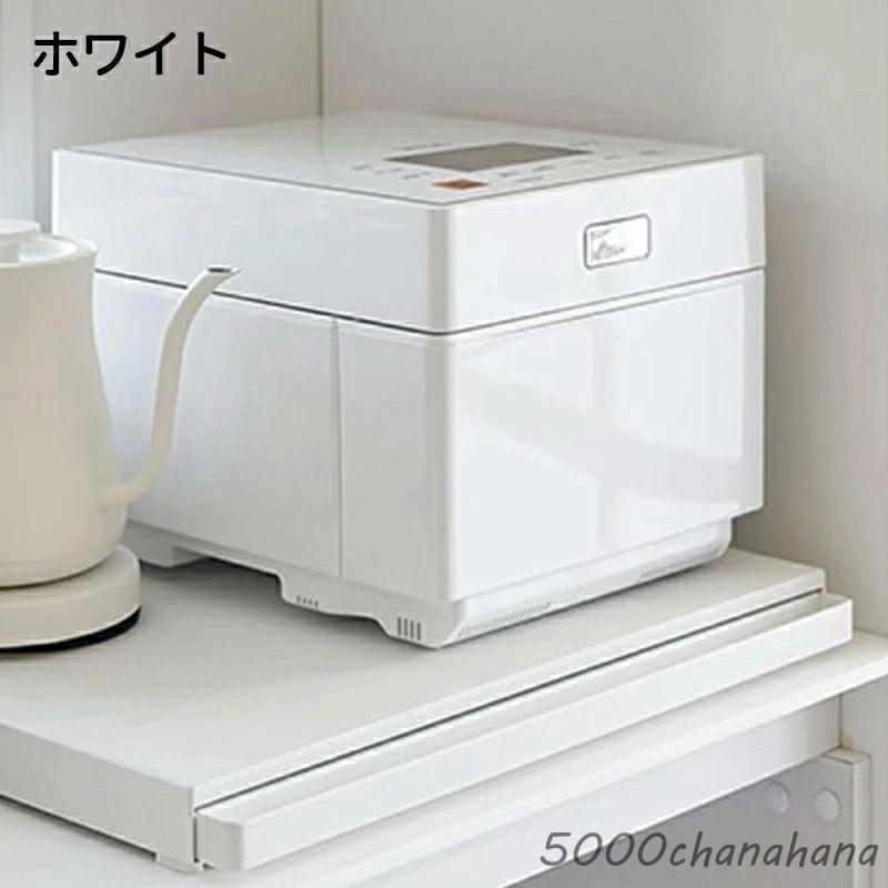 キッチン家電の下に置くだけ！ 電子レンジラック 伸縮39~62cm 作業台付き スライドトレー キッチン家電 引き出し カウンター上 トースターラック | ブランド登録なし | 01