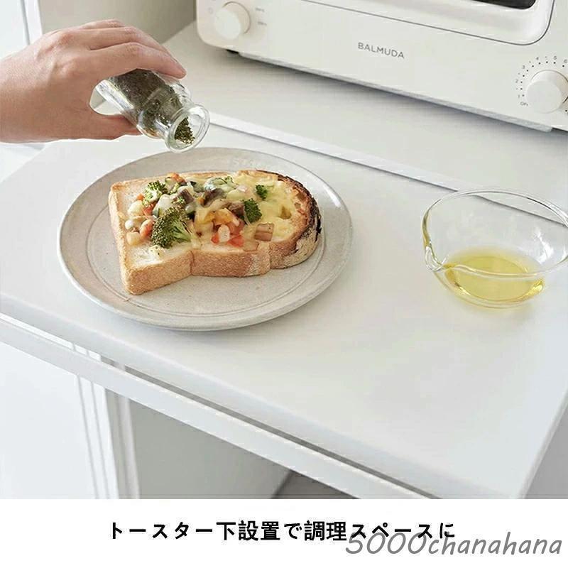 キッチン家電の下に置くだけ！ 電子レンジラック 伸縮39~62cm 作業台付き スライドトレー キッチン家電 引き出し カウンター上 トースターラック | ブランド登録なし | 04