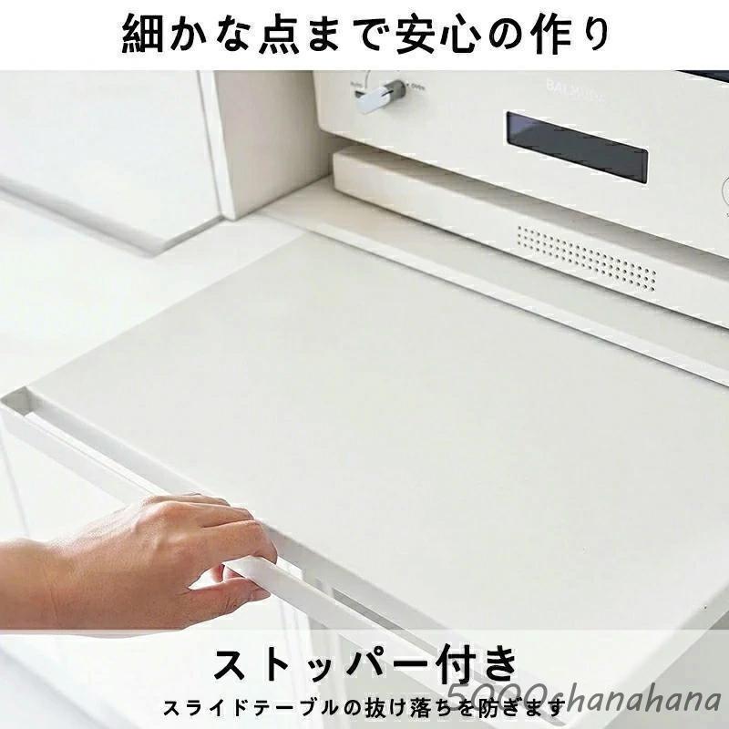 キッチン家電の下に置くだけ！ 電子レンジラック 伸縮39~62cm 作業台付き スライドトレー キッチン家電 引き出し カウンター上 トースターラック | ブランド登録なし | 05
