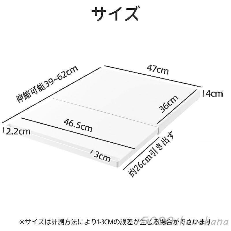 キッチン家電の下に置くだけ！ 電子レンジラック 伸縮39~62cm 作業台付き スライドトレー キッチン家電 引き出し カウンター上 トースターラック | ブランド登録なし | 07