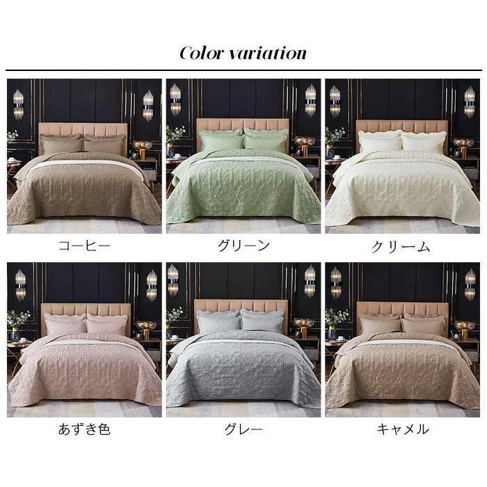 ベッドカバー キルト キルティング 綿 3点セット ベッドカバー シート 枕カバー　マルチカバー ベッドキルト ベッドスプレッド ブランケット | ブランド登録なし | 15