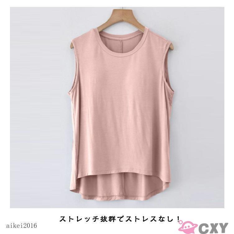 カップ付き カップ付き レディース ゆったり 重ね着 ノースリーブ 袖なし 前後差 部屋着 タンク 春夏 パッド付 Tシャツ ルームウェア tシ | ブランド登録なし | 13