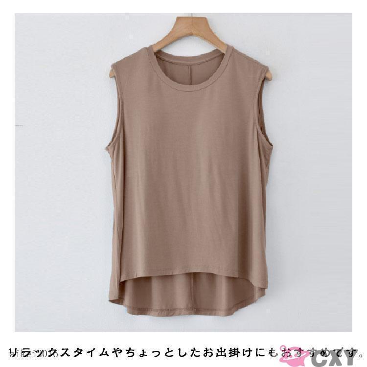 カップ付き カップ付き レディース ゆったり 重ね着 ノースリーブ 袖なし 前後差 部屋着 タンク 春夏 パッド付 Tシャツ ルームウェア tシ | ブランド登録なし | 16