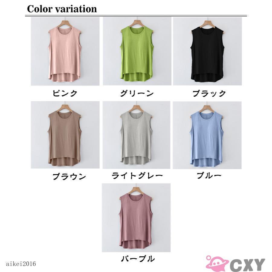カップ付き カップ付き レディース ゆったり 重ね着 ノースリーブ 袖なし 前後差 部屋着 タンク 春夏 パッド付 Tシャツ ルームウェア tシ | ブランド登録なし | 06