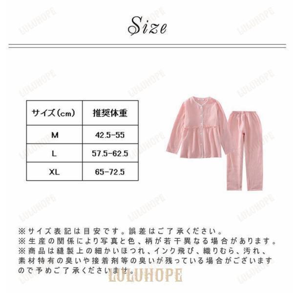 パジャマ ルームウェア レディース ダブルガーゼ 長袖 前開き シャツ ロングパンツ 上下セット 通気 吸汗 春夏秋 部屋着 寝巻き 入院 マタニティ | ブランド登録なし | 06