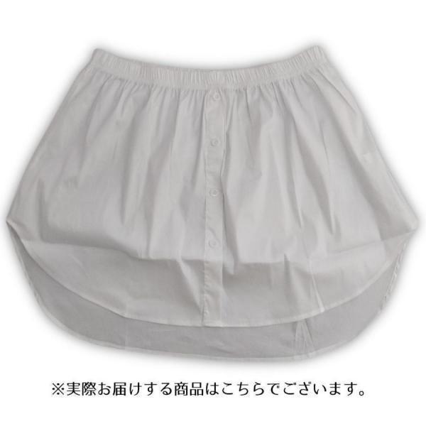 付け裾 つけ裾 フェイクレイヤードシャツ レディース 女性 テールカット ウエストゴム スカート 無地 重ね着風 大きいサイズ 体型カバー | ブランド登録なし | 06