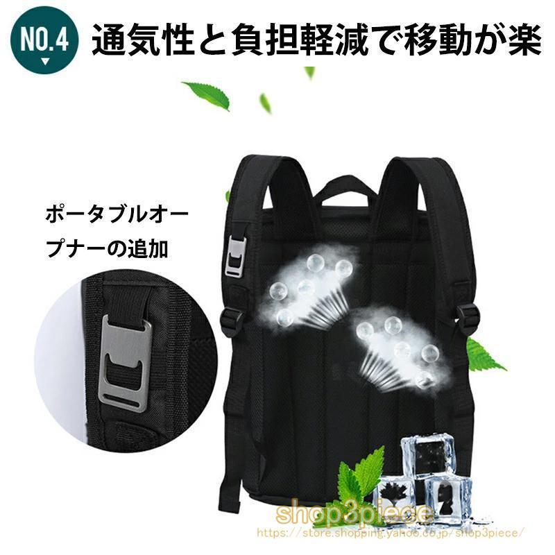 保冷バッグ リュック 大容量 保冷リュック バッグ 保冷リュックサック 大容量 保冷バッグ 買い物リュック キャンプ用品 保温 多機能 28L | ブランド登録なし | 08
