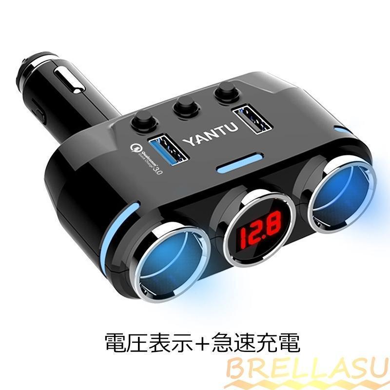 2連/3連 増設シガーソケット 車載充電器 2USBポート シガーライター 分配器 USB 充電 ソケット 電圧表示 カー用品 カーチャージャー | ブランド登録なし | 10
