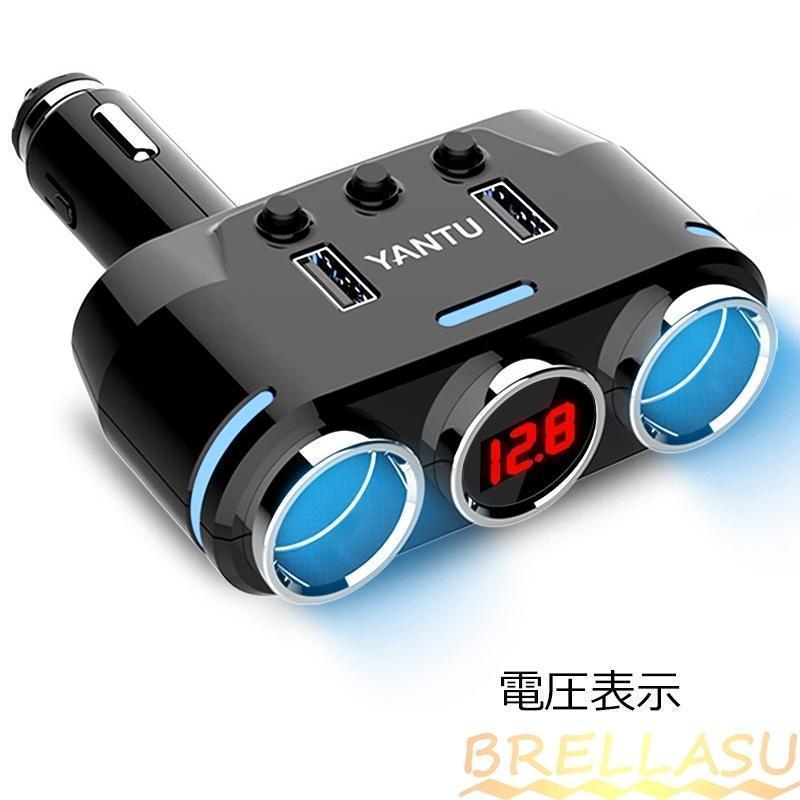 2連/3連 増設シガーソケット 車載充電器 2USBポート シガーライター 分配器 USB 充電 ソケット 電圧表示 カー用品 カーチャージャー | ブランド登録なし | 11