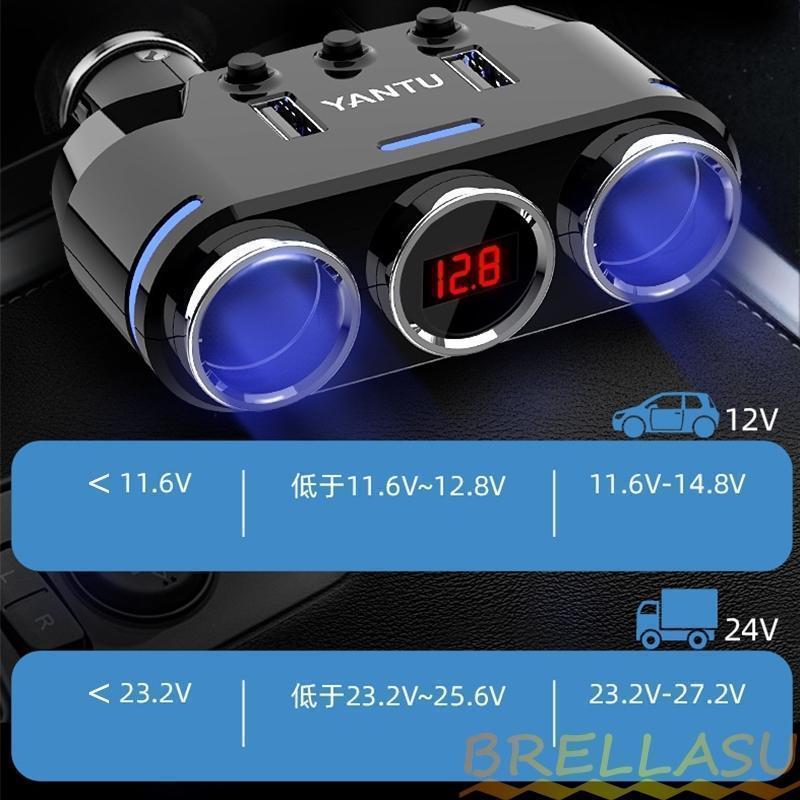 2連/3連 増設シガーソケット 車載充電器 2USBポート シガーライター 分配器 USB 充電 ソケット 電圧表示 カー用品 カーチャージャー | ブランド登録なし | 03