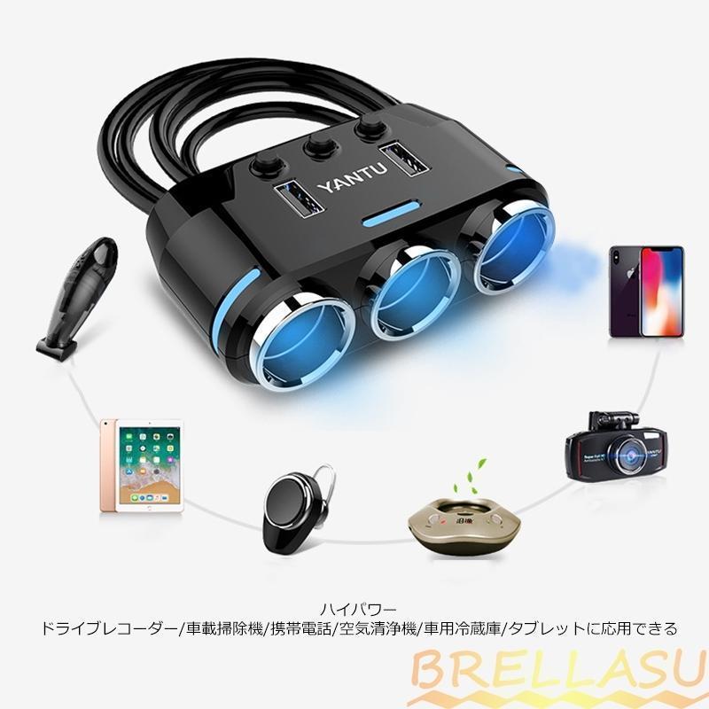 2連/3連 増設シガーソケット 車載充電器 2USBポート シガーライター 分配器 USB 充電 ソケット 電圧表示 カー用品 カーチャージャー | ブランド登録なし | 06