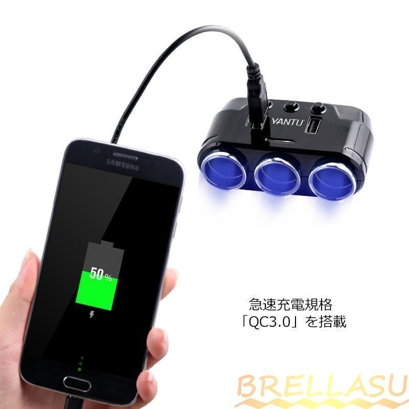 2連/3連 増設シガーソケット 車載充電器 2USBポート シガーライター 分配器 USB 充電 ソケット 電圧表示 カー用品 カーチャージャー | ブランド登録なし | 08