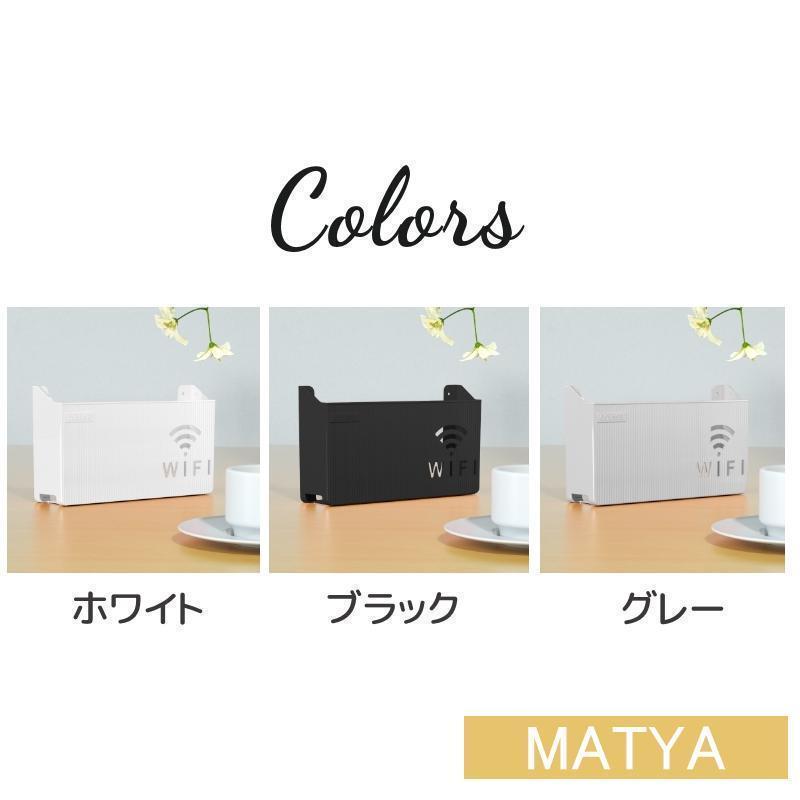 ルーター収納ボックス ケーブルボックス 収納 壁面収納 壁掛け Wi-Fiルーター 配線整理 すっきり 整理用品 整理整頓 シンプル おしゃれ | ブランド登録なし | 10