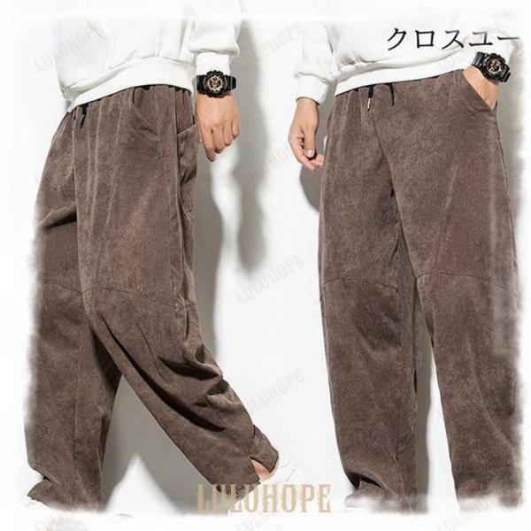 ワイドパンツ メンズ コーデュロイパンツ サルエルパンツ バギーパンツ ウエストゴム ワイドルック 韓国ファッション 無地 ゆったり長ズボン | ブランド登録なし