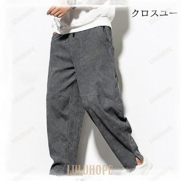 ワイドパンツ メンズ コーデュロイパンツ サルエルパンツ バギーパンツ ウエストゴム ワイドルック 韓国ファッション 無地 ゆったり長ズボン | ブランド登録なし | 10