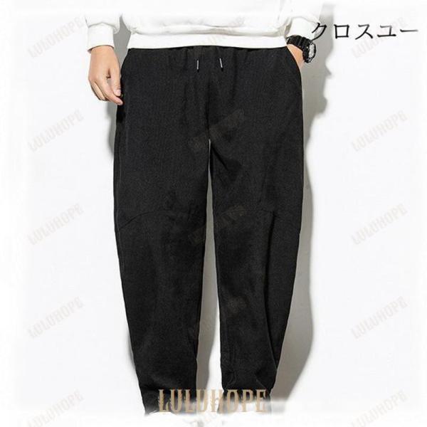 ワイドパンツ メンズ コーデュロイパンツ サルエルパンツ バギーパンツ ウエストゴム ワイドルック 韓国ファッション 無地 ゆったり長ズボン | ブランド登録なし | 13