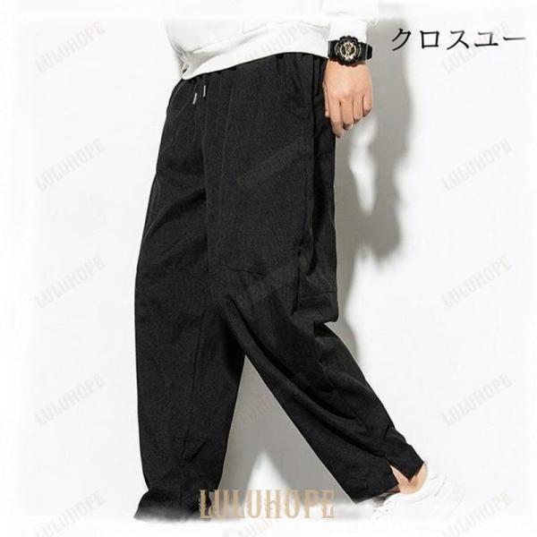 ワイドパンツ メンズ コーデュロイパンツ サルエルパンツ バギーパンツ ウエストゴム ワイドルック 韓国ファッション 無地 ゆったり長ズボン | ブランド登録なし | 14