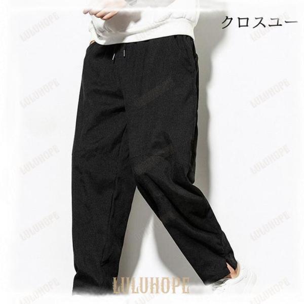 ワイドパンツ メンズ コーデュロイパンツ サルエルパンツ バギーパンツ ウエストゴム ワイドルック 韓国ファッション 無地 ゆったり長ズボン | ブランド登録なし | 16