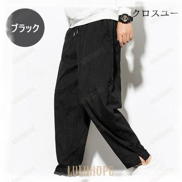 ワイドパンツ メンズ コーデュロイパンツ サルエルパンツ バギーパンツ ウエストゴム ワイドルック 韓国ファッション 無地 ゆったり長ズボン | ブランド登録なし | 18