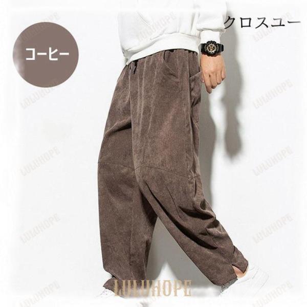 ワイドパンツ メンズ コーデュロイパンツ サルエルパンツ バギーパンツ ウエストゴム ワイドルック 韓国ファッション 無地 ゆったり長ズボン | ブランド登録なし | 19