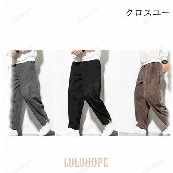 ワイドパンツ メンズ コーデュロイパンツ サルエルパンツ バギーパンツ ウエストゴム ワイドルック 韓国ファッション 無地 ゆったり長ズボン | ブランド登録なし | 01