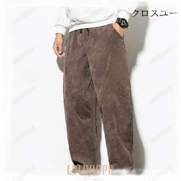 ワイドパンツ メンズ コーデュロイパンツ サルエルパンツ バギーパンツ ウエストゴム ワイドルック 韓国ファッション 無地 ゆったり長ズボン | ブランド登録なし | 05