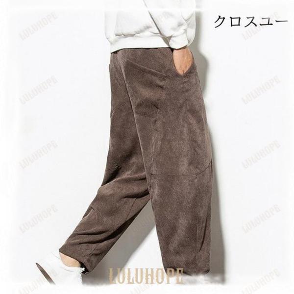 ワイドパンツ メンズ コーデュロイパンツ サルエルパンツ バギーパンツ ウエストゴム ワイドルック 韓国ファッション 無地 ゆったり長ズボン | ブランド登録なし | 06