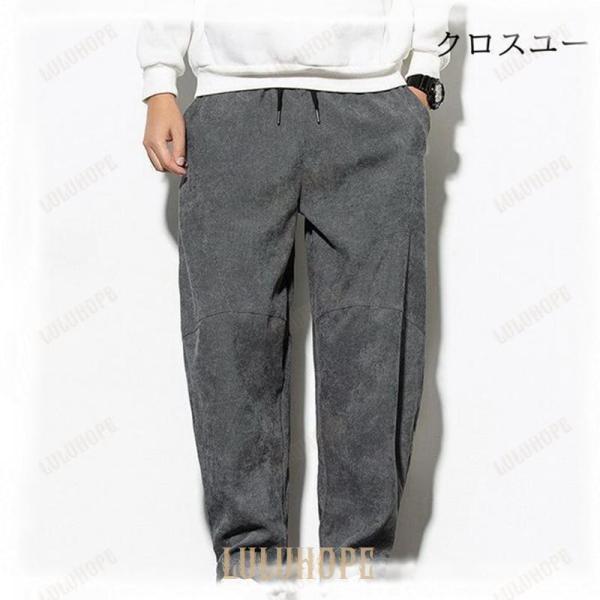 ワイドパンツ メンズ コーデュロイパンツ サルエルパンツ バギーパンツ ウエストゴム ワイドルック 韓国ファッション 無地 ゆったり長ズボン | ブランド登録なし | 09