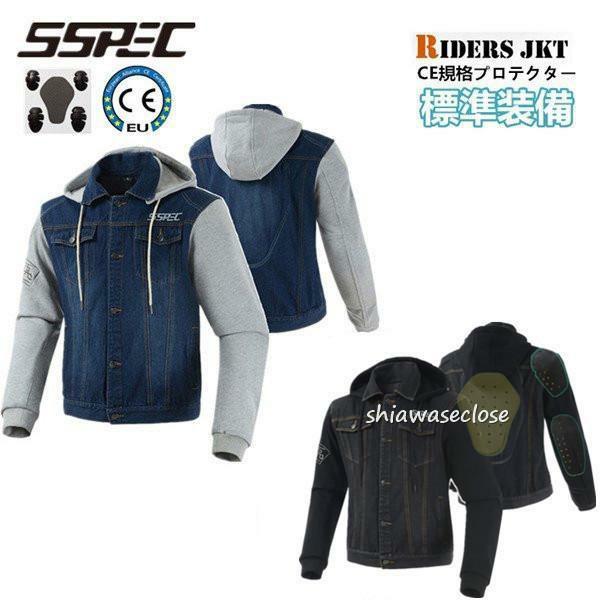 バイクウエア バイクジャケット メッシュ　通気性　デニムバイクジャケット　パッド付　耐磨春夏秋 バイク用品　カコイイ 耐衝撃 | ブランド登録なし