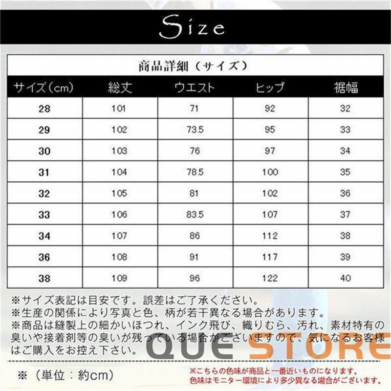 パンツ ゴルフウェア メンズ ゴルフパンツ ズボン ロングパンツ 通気性 脚長効果 夏用 夏服 カジュアル おしゃれ 春夏 彼氏 | ブランド登録なし | 20