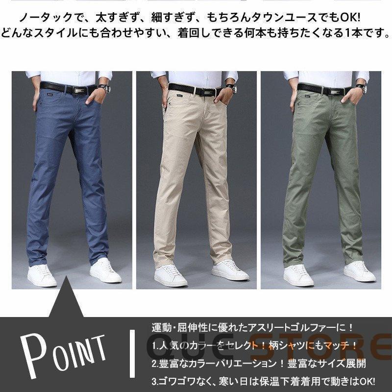 パンツ ゴルフウェア メンズ ゴルフパンツ ズボン ロングパンツ 通気性 脚長効果 夏用 夏服 カジュアル おしゃれ 春夏 彼氏 | ブランド登録なし | 03