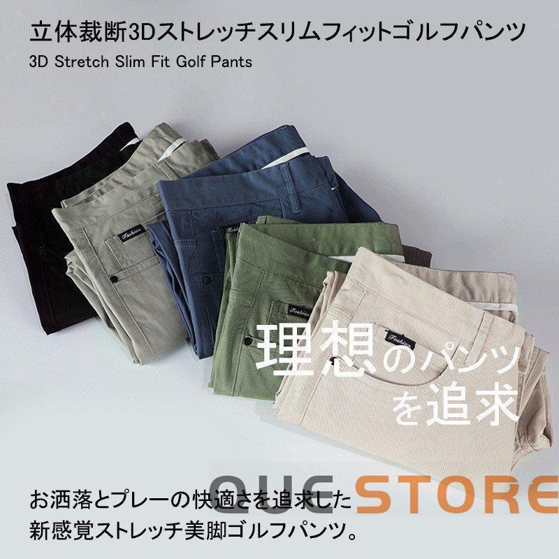 パンツ ゴルフウェア メンズ ゴルフパンツ ズボン ロングパンツ 通気性 脚長効果 夏用 夏服 カジュアル おしゃれ 春夏 彼氏 | ブランド登録なし | 04