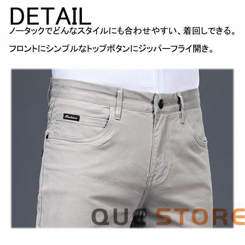 パンツ ゴルフウェア メンズ ゴルフパンツ ズボン ロングパンツ 通気性 脚長効果 夏用 夏服 カジュアル おしゃれ 春夏 彼氏 | ブランド登録なし | 07