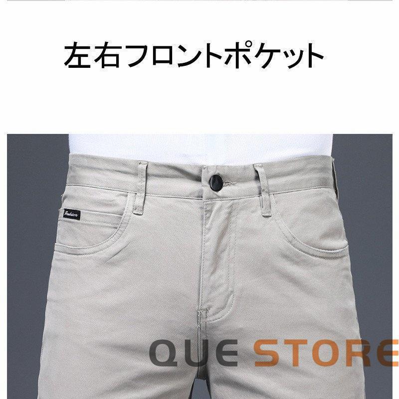 パンツ ゴルフウェア メンズ ゴルフパンツ ズボン ロングパンツ 通気性 脚長効果 夏用 夏服 カジュアル おしゃれ 春夏 彼氏 | ブランド登録なし | 08