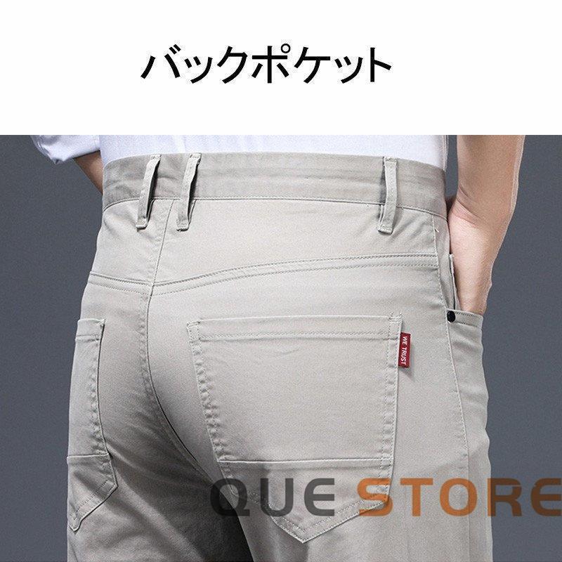 パンツ ゴルフウェア メンズ ゴルフパンツ ズボン ロングパンツ 通気性 脚長効果 夏用 夏服 カジュアル おしゃれ 春夏 彼氏 | ブランド登録なし | 09