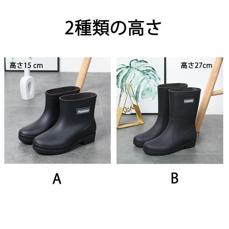 レインブーツレディース防水長靴ラバーブーツレインブーツ軽いロング疲れないカジュアルシンプル厚底おしゃれ雪雨靴雨の日 | ブランド登録なし | 14