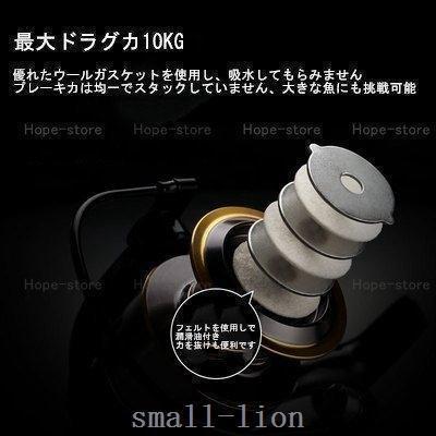 淡水釣り海水淡水釣り具リールハニカムスピニングリールブラックドラグ力10KGギア比5.2:1 | ブランド登録なし | 03