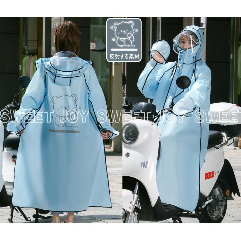 レインコート 自転車 レインポンチョ レディース メンズ ロング丈 防水 通勤 通学用 リュック レインウェア 自転車用カッパ レインコート バイク用 | ブランド登録なし | 10