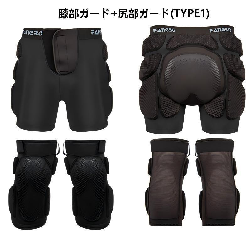 プロテクターセット 男女兼用 ヒッププロテクター 保護パッド ヒッププロテクター 衝撃吸収 尻 腰 保護 もも S~XL 保護 通気性 | ブランド登録なし | 14