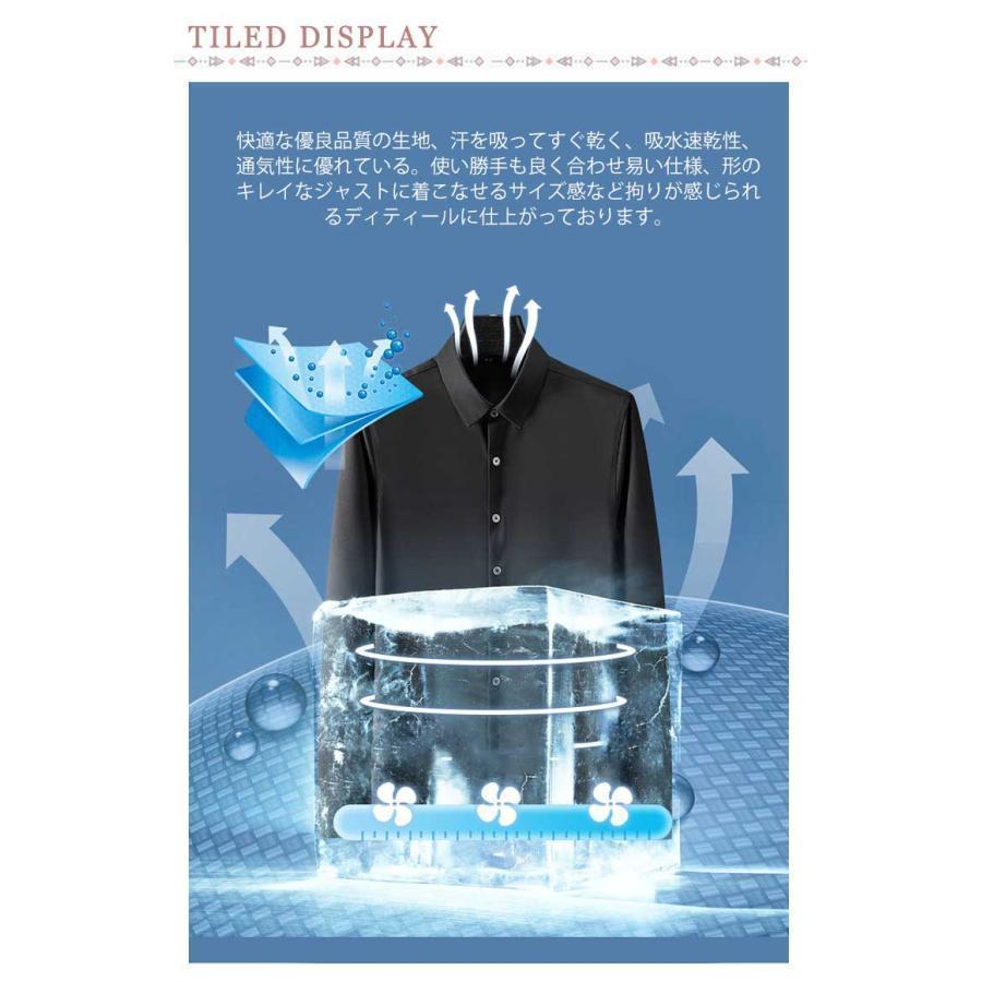 ワイシャツ 耐シワ性極薄アイスシルクワイシャツ 長袖シャツ メンズ メンズ長袖シャツ レギュラー フォーマル ビジネス ノーアイロン yシ | ブランド登録なし | 14