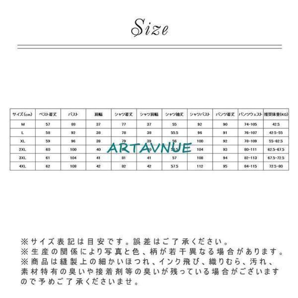 セットアップ パンツスーツ レディース 夏 春 アウター シャツ ウス 長袖 ワイドパンツ 着痩せ お呼ばれ | ブランド登録なし | 05
