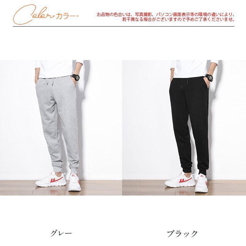 ジョガーパンツ メンズ スウェットパンツ ジャージパンツ ゆったり 部屋着 おうち時間 リラックス ホームウェア ウォーキング カジュアル ワンマイル | ブランド登録なし | 05