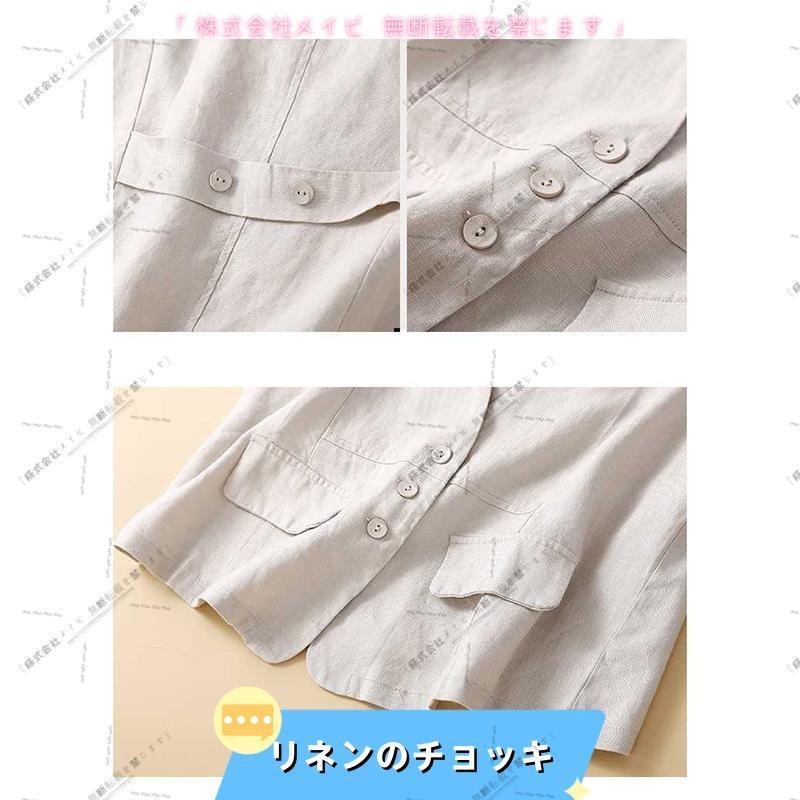 レディース 綿麻 ジレ チョッキ ゆったり ジレ M-2XL Vネック おしゃれ リネン ノースリーブ ジャケット カジュアル 無地 | ブランド登録なし | 10