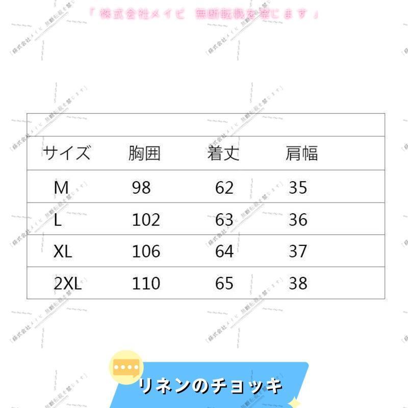 レディース 綿麻 ジレ チョッキ ゆったり ジレ M-2XL Vネック おしゃれ リネン ノースリーブ ジャケット カジュアル 無地 | ブランド登録なし | 11
