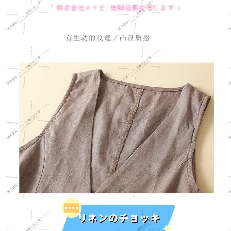 レディース 綿麻 ジレ チョッキ ゆったり ジレ M-2XL Vネック おしゃれ リネン ノースリーブ ジャケット カジュアル 無地 | ブランド登録なし | 02