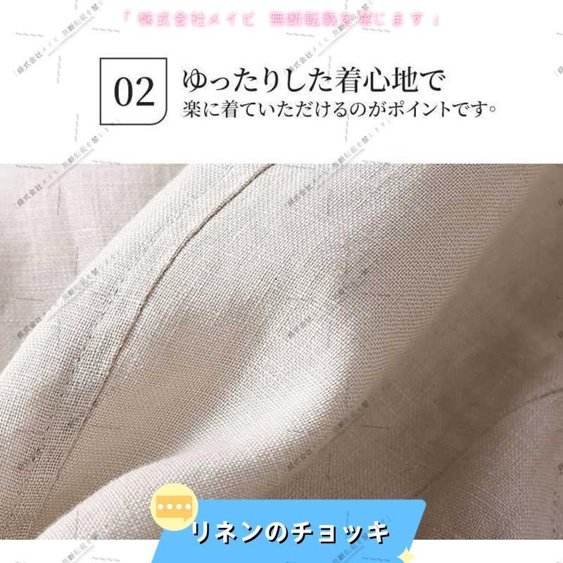 レディース 綿麻 ジレ チョッキ ゆったり ジレ M-2XL Vネック おしゃれ リネン ノースリーブ ジャケット カジュアル 無地 | ブランド登録なし | 03